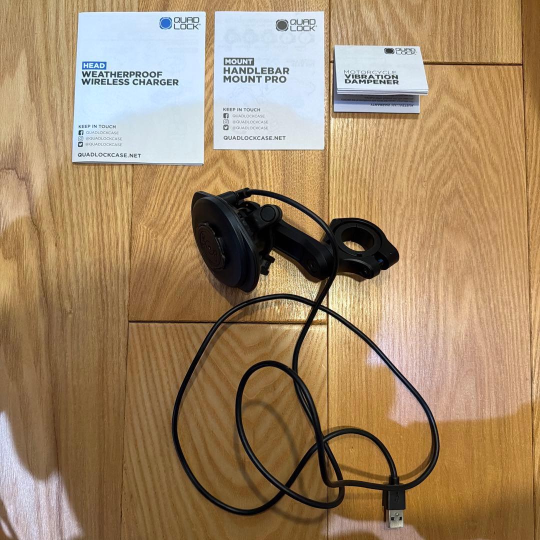 QUADLOCK3点セット バーマウントPRO+ワイヤレス充電ベッド+ダンパー)