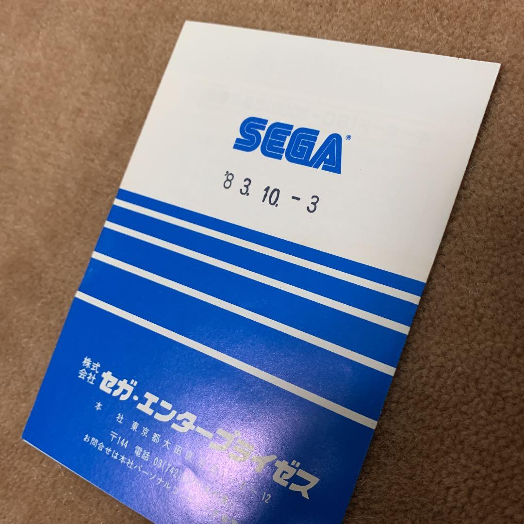 【美品】芹沢八段の詰将棋