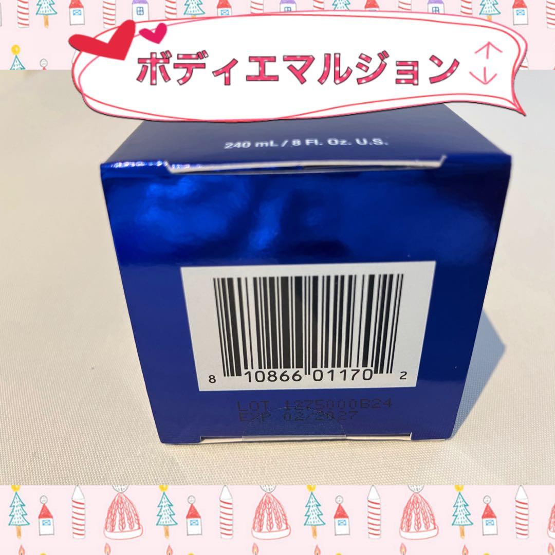 ゼオスキン 新品 ボディエマルジョン