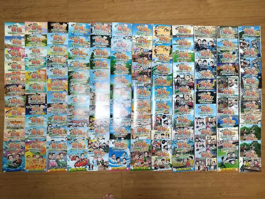 旅猿 〜20　計114セット