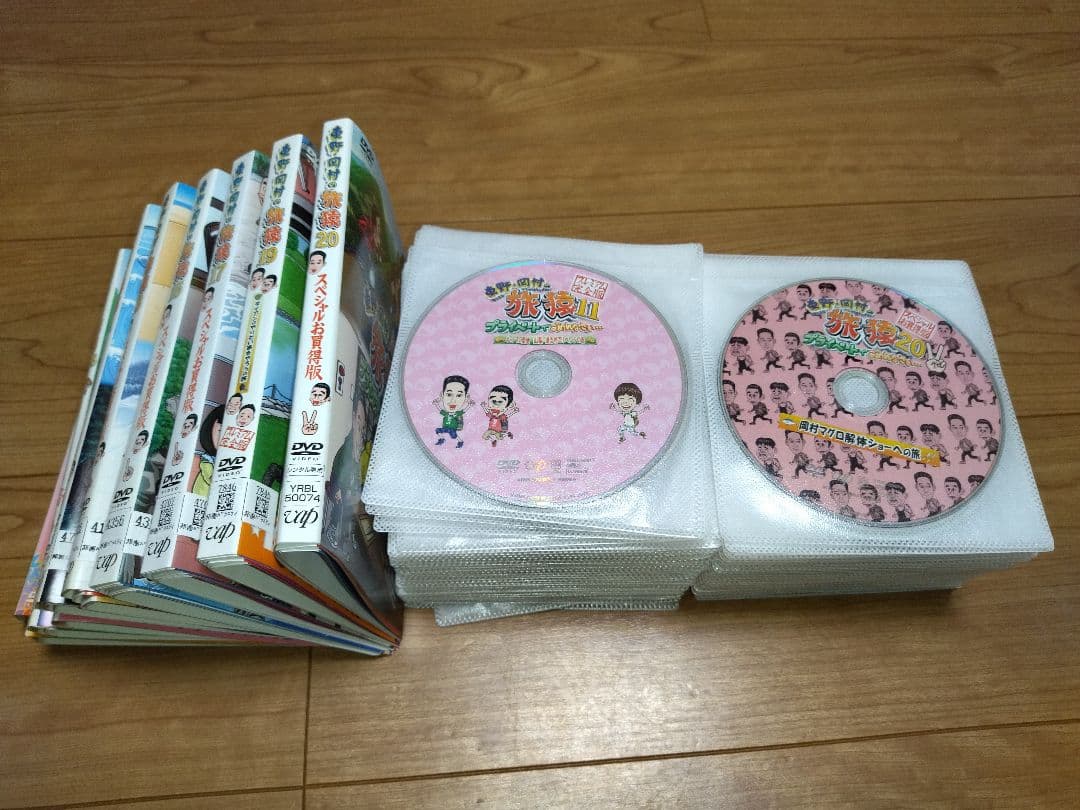 旅猿 〜20　計114セット