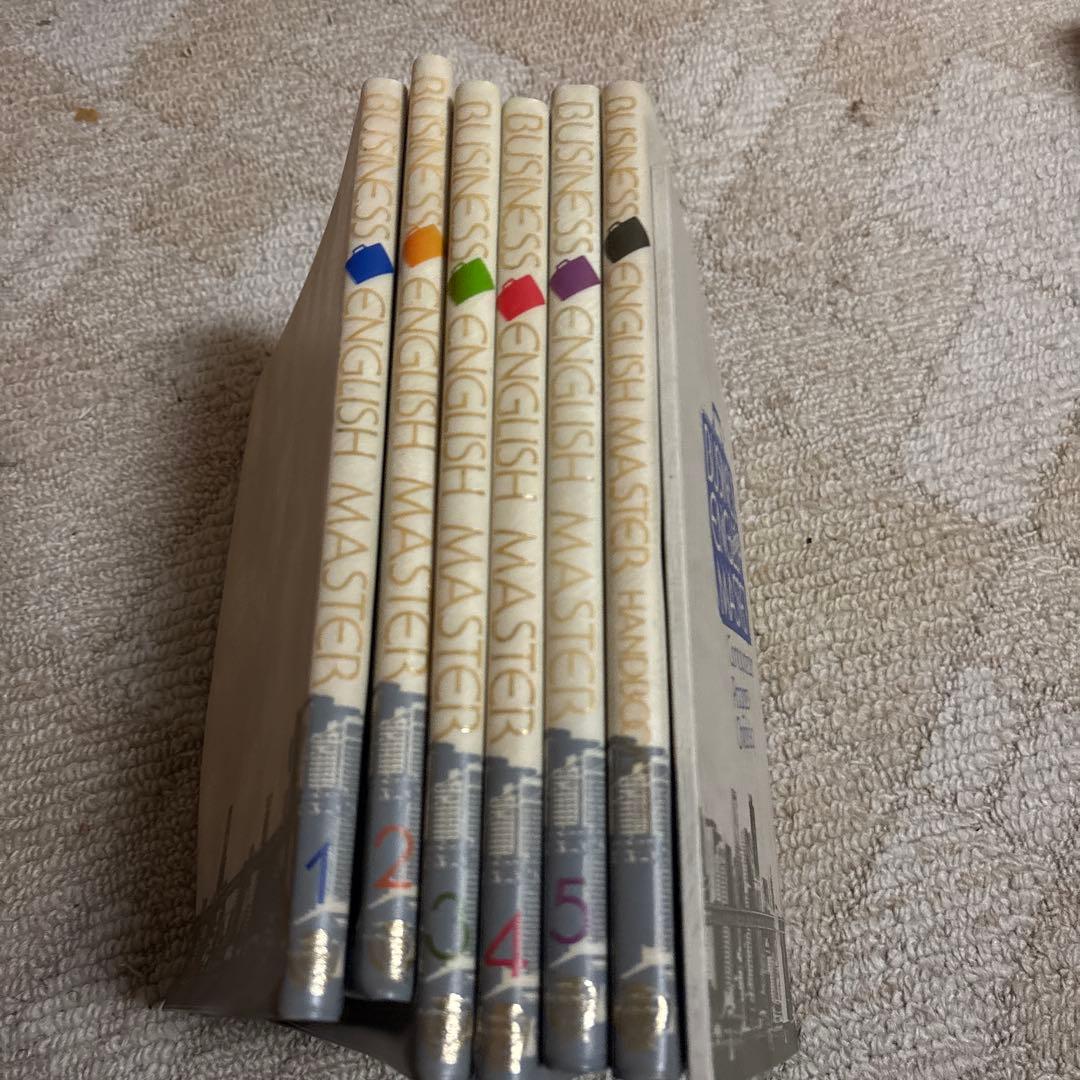 ビジネス英語マスター教材セット　テープ　20巻