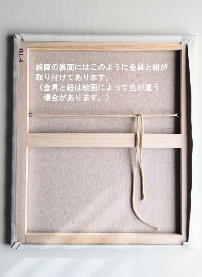 32×41㎝「着替え中のあかちゃん。」油彩・原画・F6