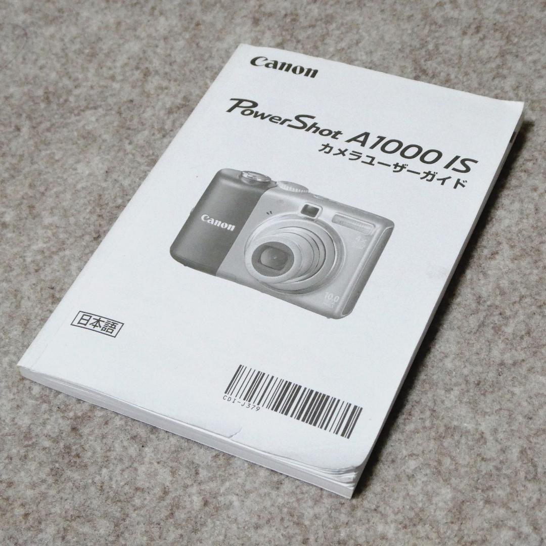 デジタルカメラ Canon PowerShot A1000 IS