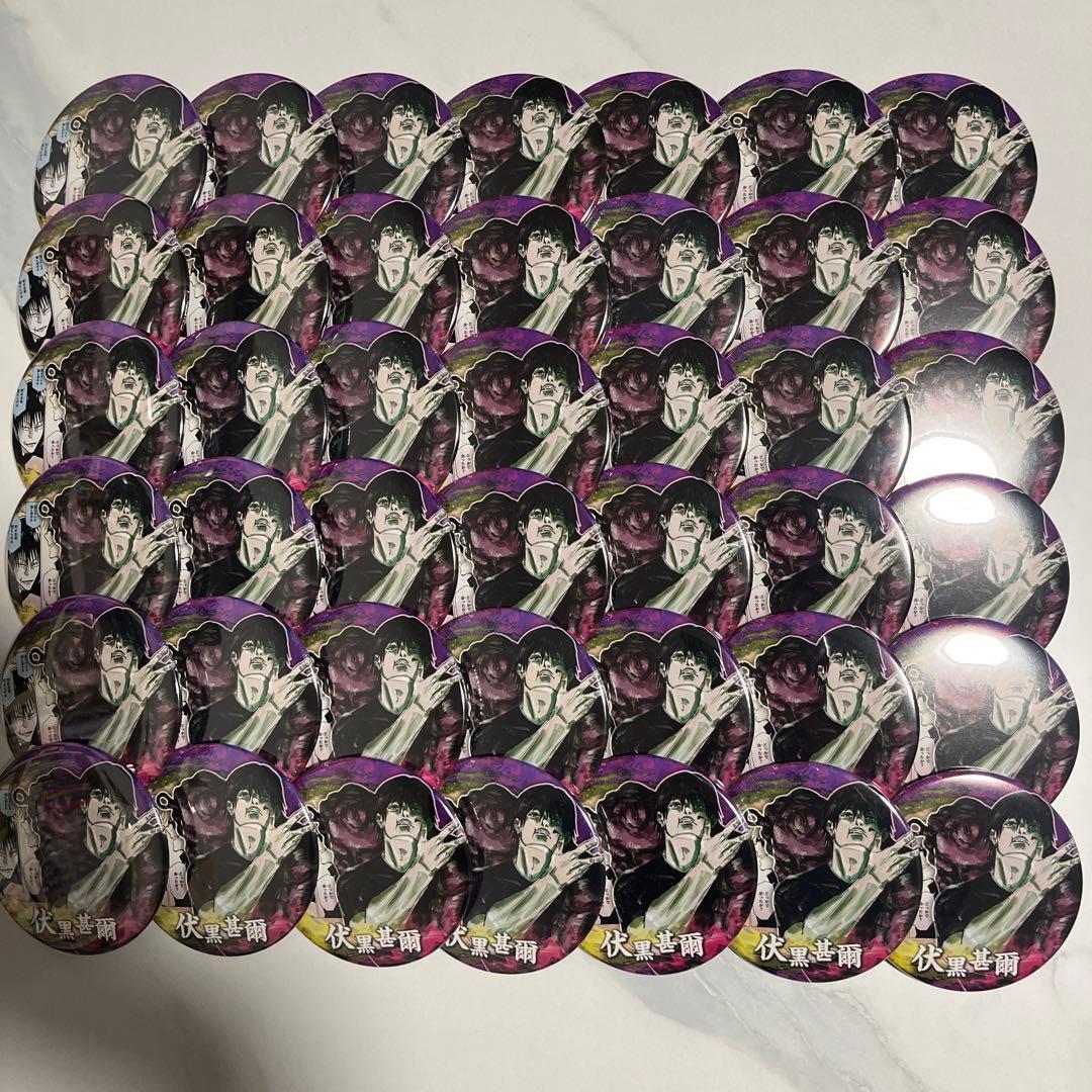 呪術廻戦 伏黒甚爾 缶バッジ