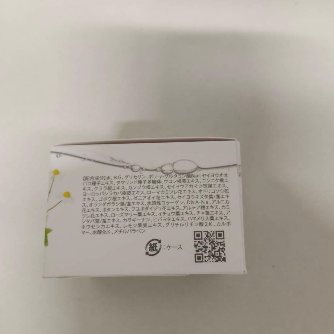 【新品】ポリシー イミュニティクリーム 35ml 2個セット　POLECY