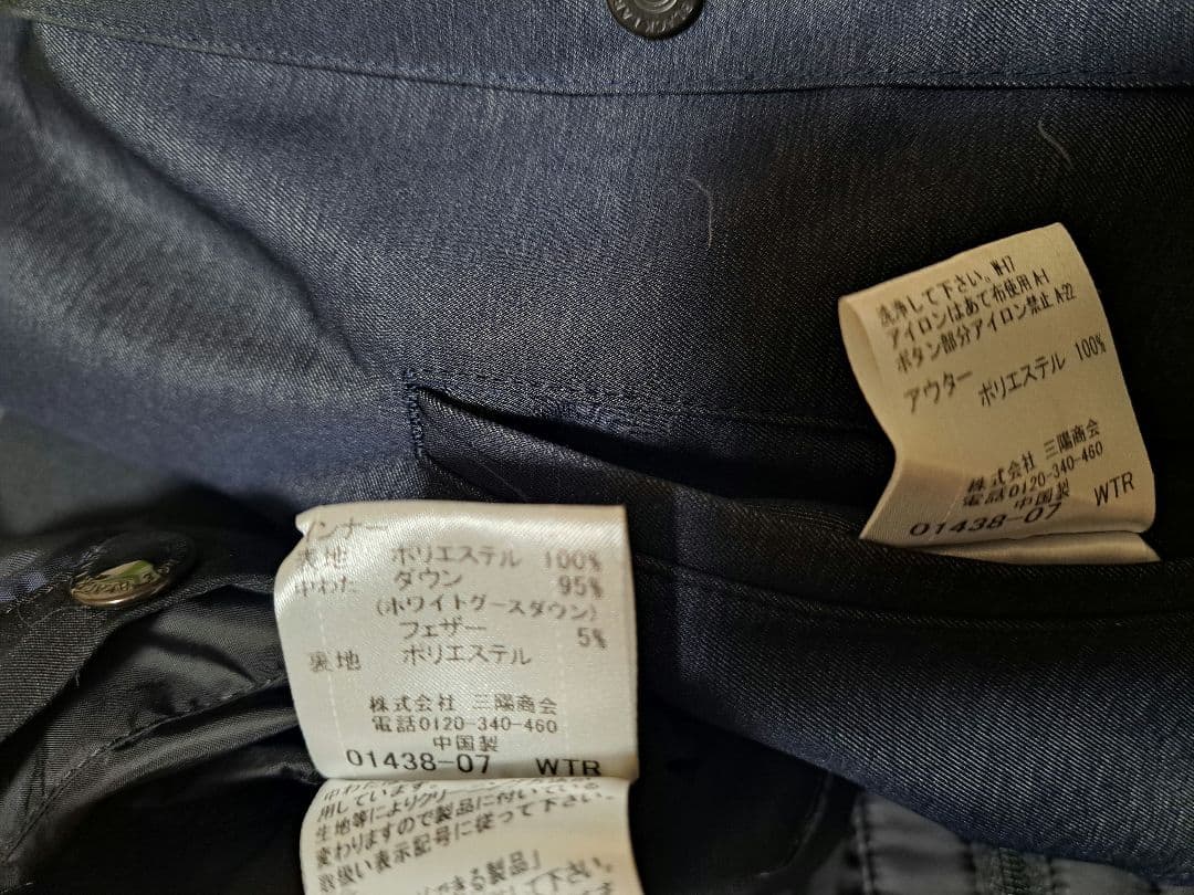 menさん専用　ダウンライナー付コート　ブラックレーベルクレストブリッジ