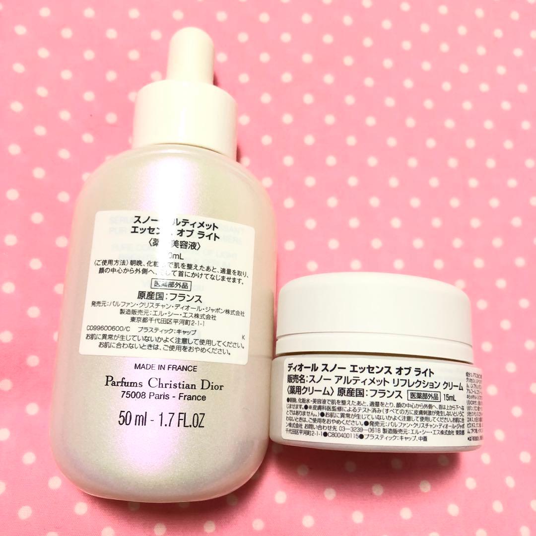 新品 ディオール スノー アルティメット エッセンス オブライト クリーム