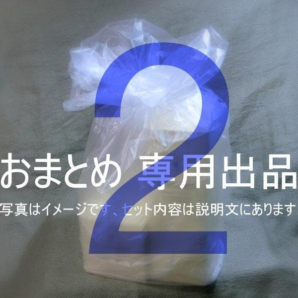 ☆　Mika様│サンプロテクト３　 ミネラルソープ