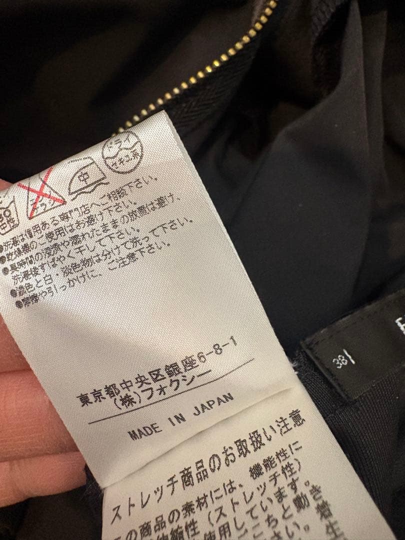 ⭐︎フォクシーニューヨーク ワンピース チュール リボン38⭐︎