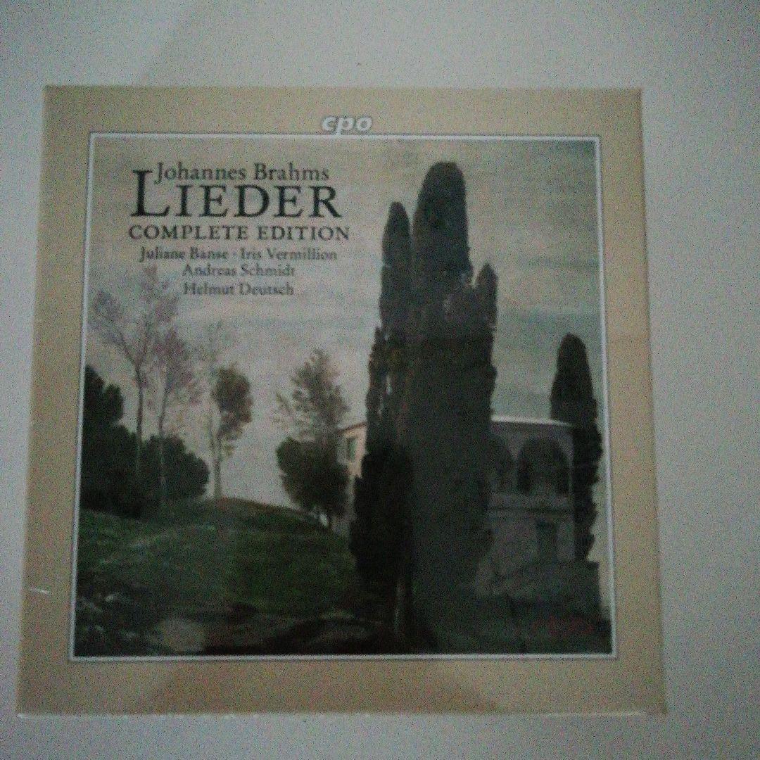 ブラームス　独唱のための歌曲全集