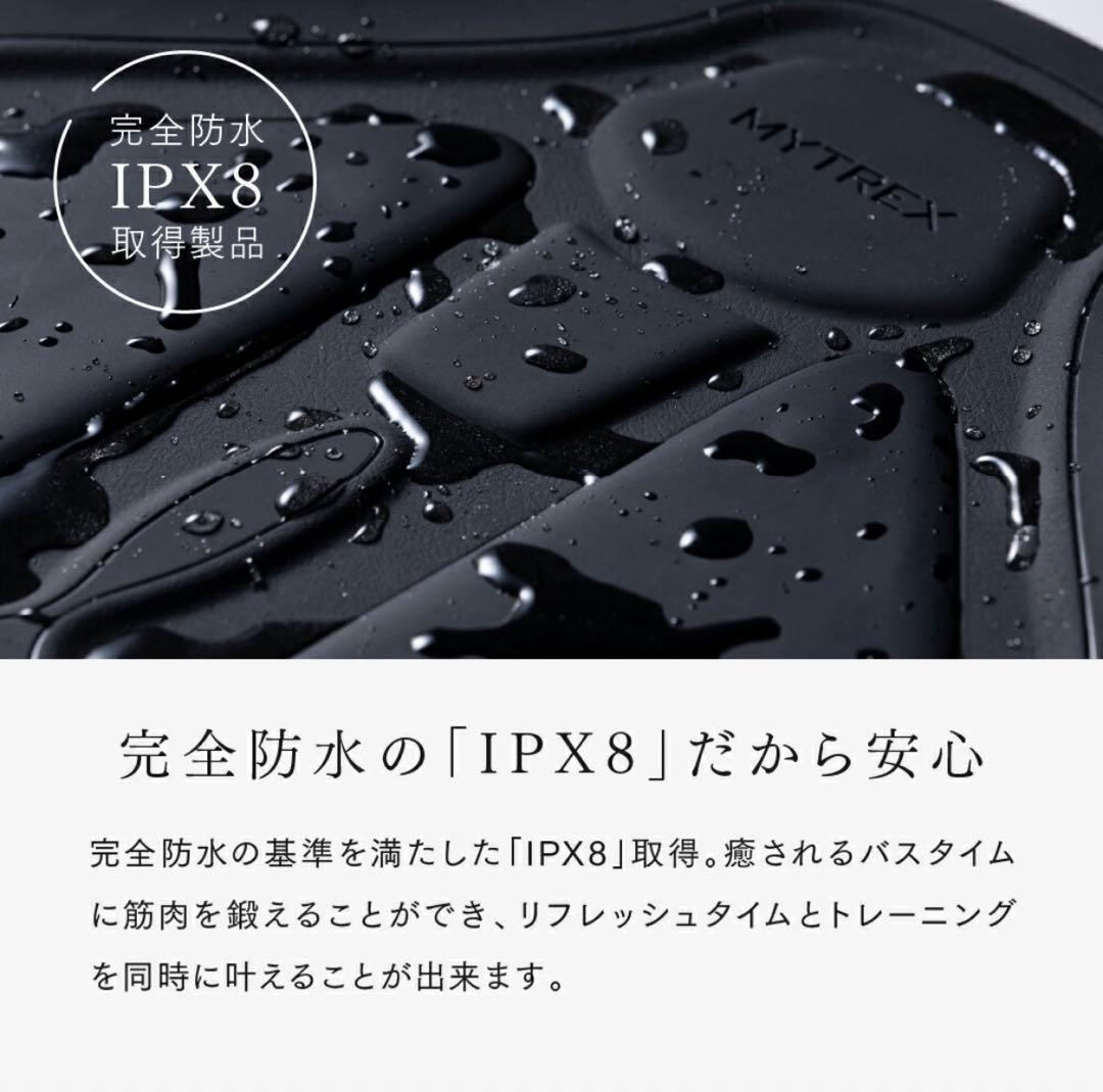 激安！！ラスト1点！マイトレックス