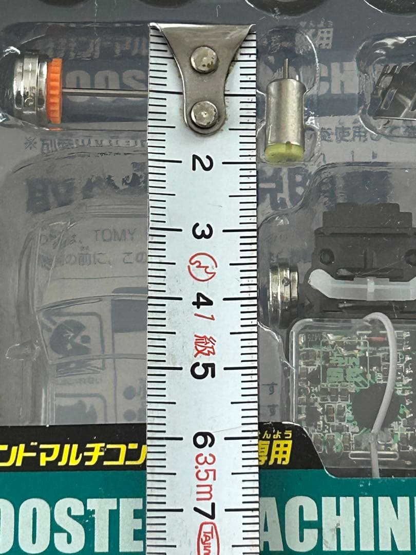 ラジコン BITCHAR-G TOMY 車体６台 コントローラー３台 セット
