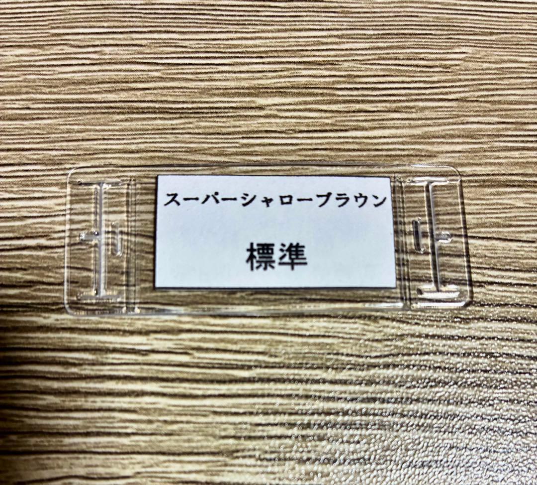 ウォーターランド 偏光 サングラス スーパーシャローブラウン 美品 付属品完備