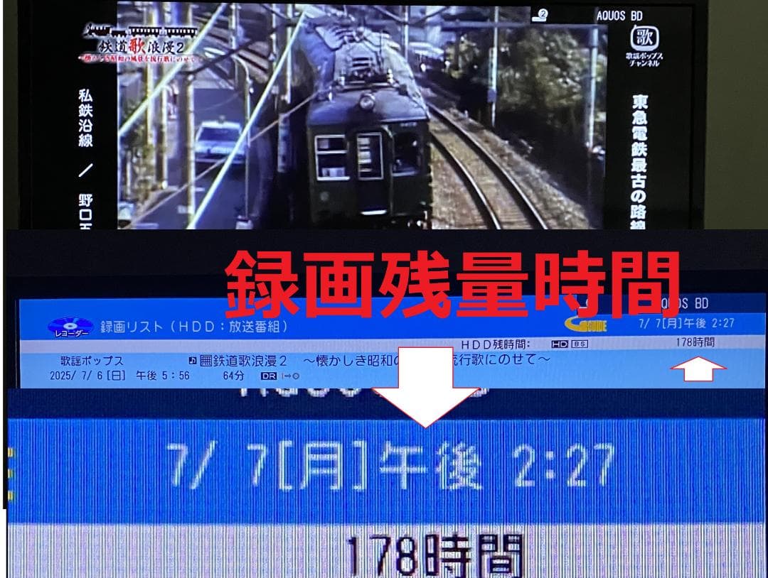 SHARP ブルーレイレコーダー 2B-C05BW1「 2TB容量アップ」