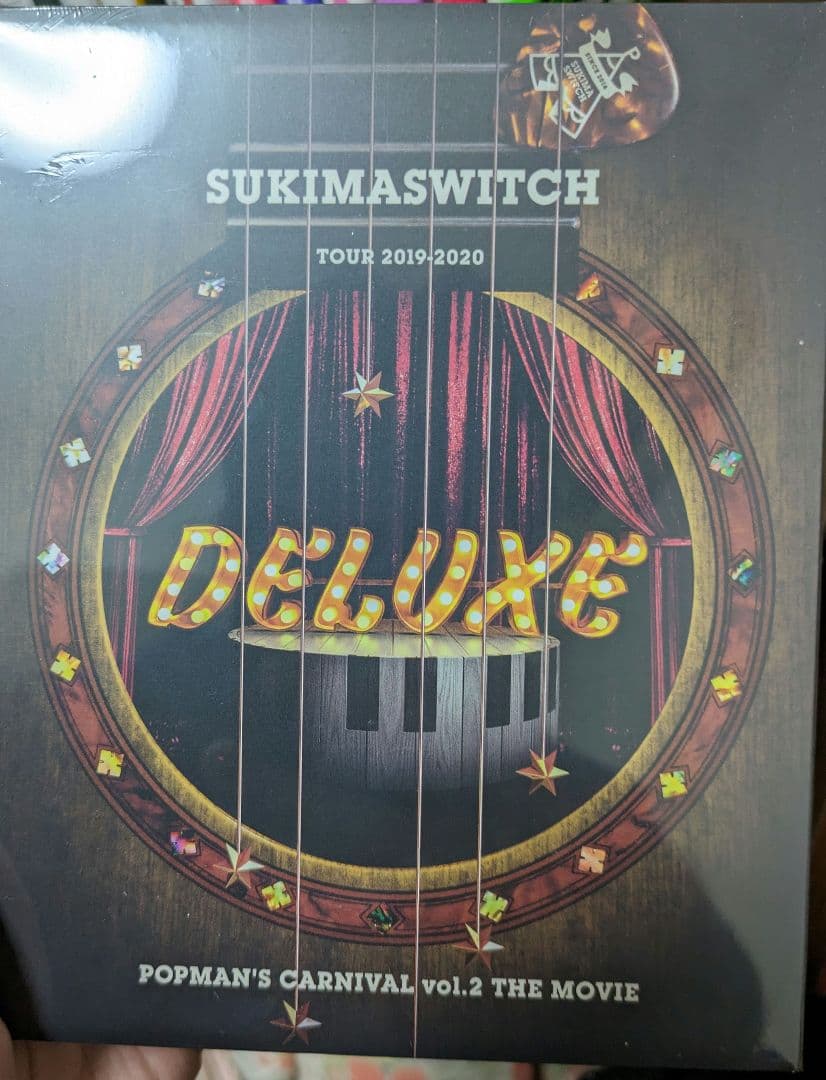 スキマスイッチ POPMAN'S CARNIVAL THE MOVIE FC限定