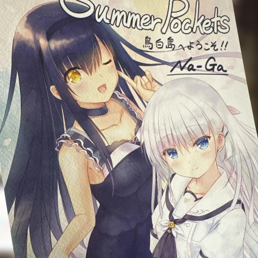 サマポケ　summer Pockets イラストシート　抽選　当選品