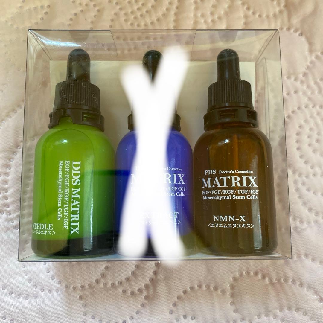 DDS マトリックス エヌエムエヌエキス / エキス / 各20ml　2本セット