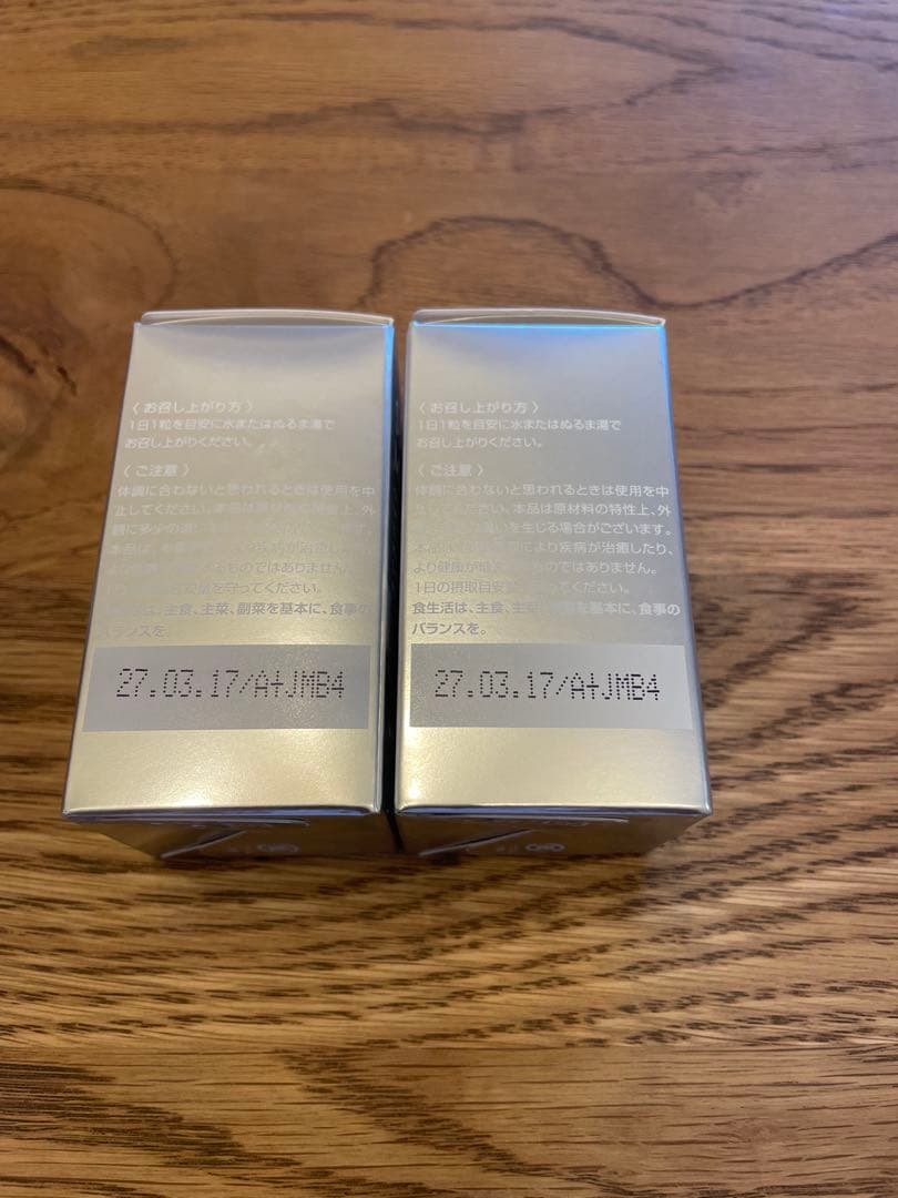 SBC MEDISPA CITRUS & ROSEMARY 2個セット