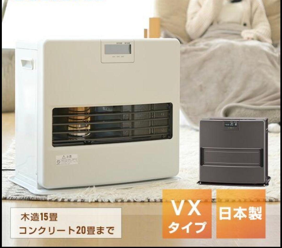 灯油ヒーター コロナ FH-VX5723BY