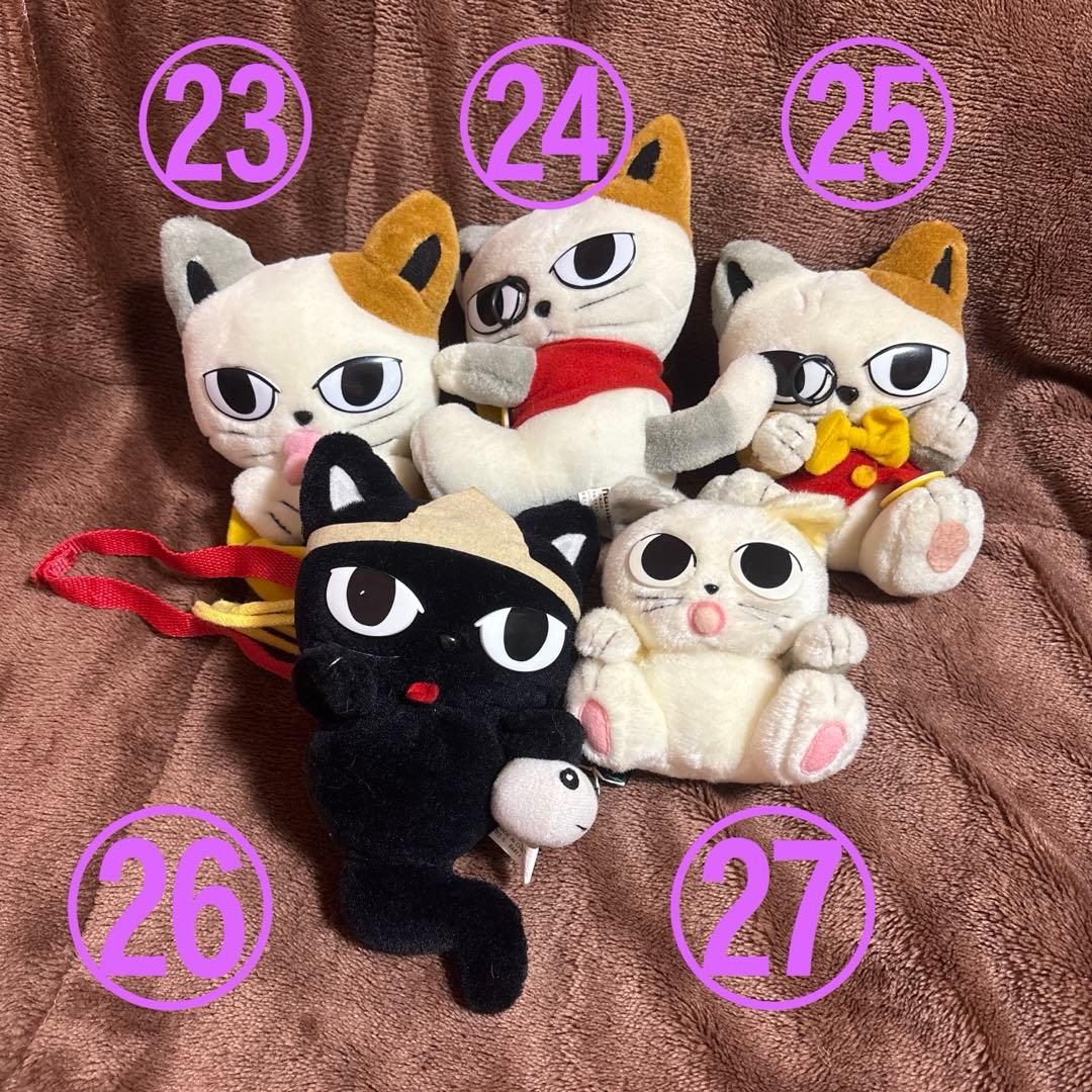 【大量】にゃんこだけ！ぬいぐるみセット【まとめ売り】