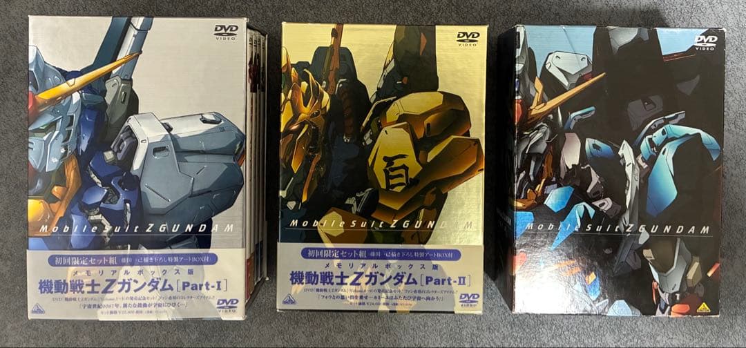 機動戦士Zガンダム メモリアルボックス　Part-Ⅰ、Ⅱ、Ⅲ セット