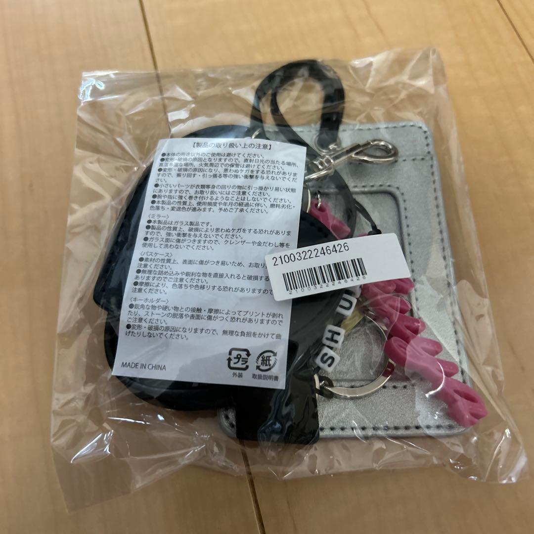 超特急　シューヤ　生誕　チャーム