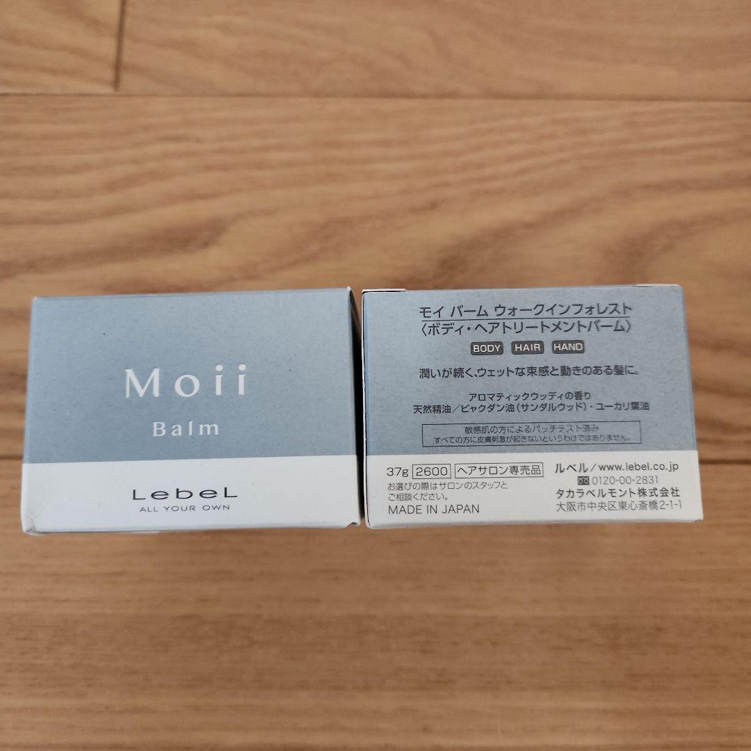Lebel Moii Balm 37g×２個セット