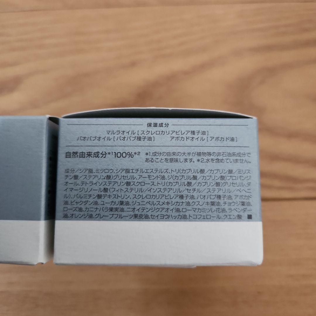 Lebel Moii Balm 37g×２個セット