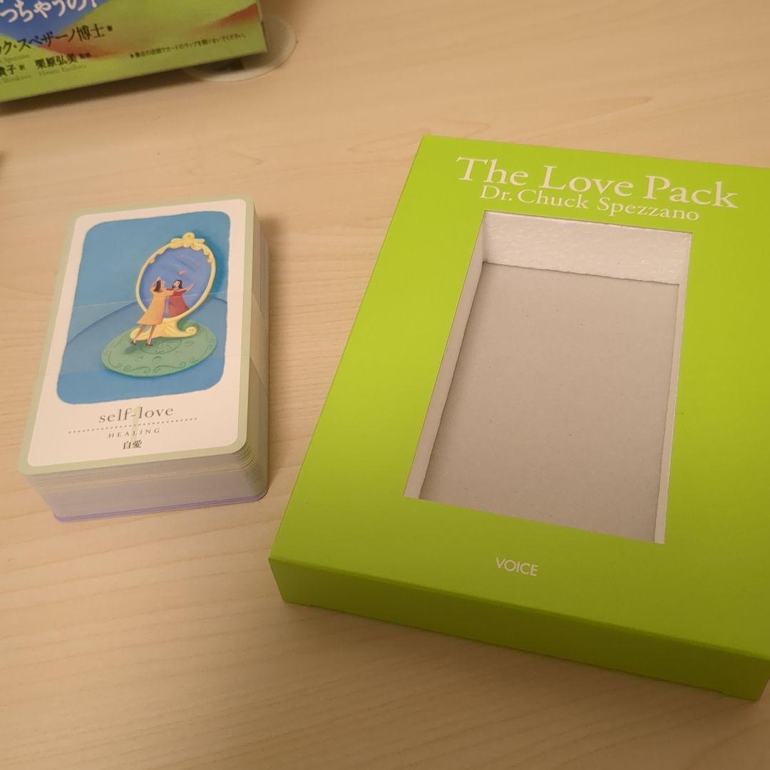 ラブパック・セラピーカード　チャックスペザーノ