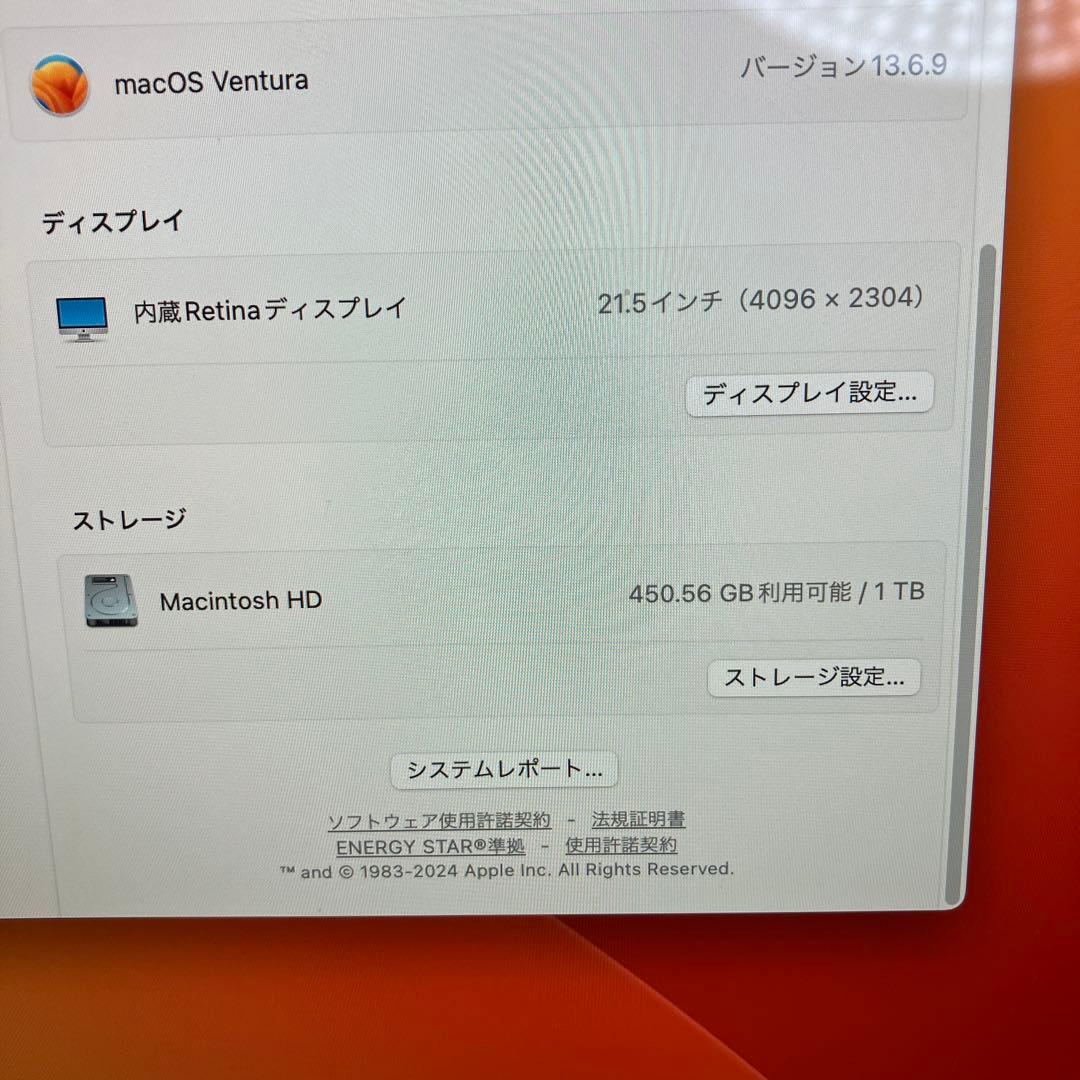 iMac 2017 21.5インチA1418
