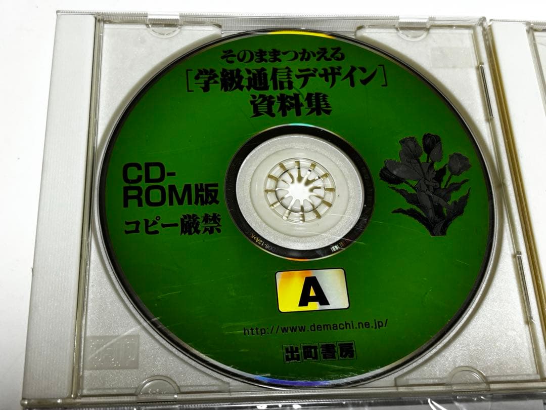 【値下げ】出町書房　本無し　4点セット