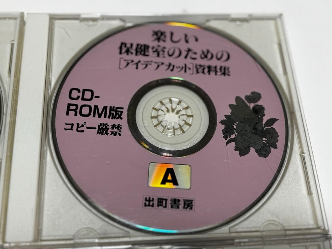 【値下げ】出町書房　本無し　4点セット
