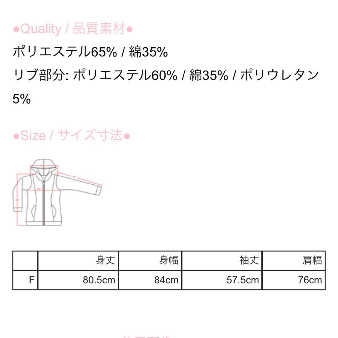 美品❗️ SEX POT セックスポット パーカー フーディ 黒 スカル ジップ