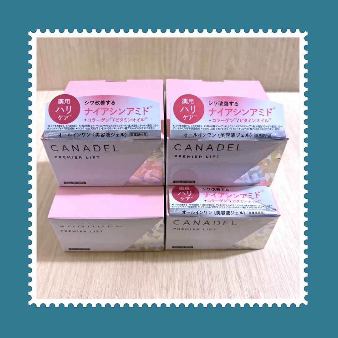 4個 カナデル プレミアリフト58 オールインワン 美容液ジェル CANADEL