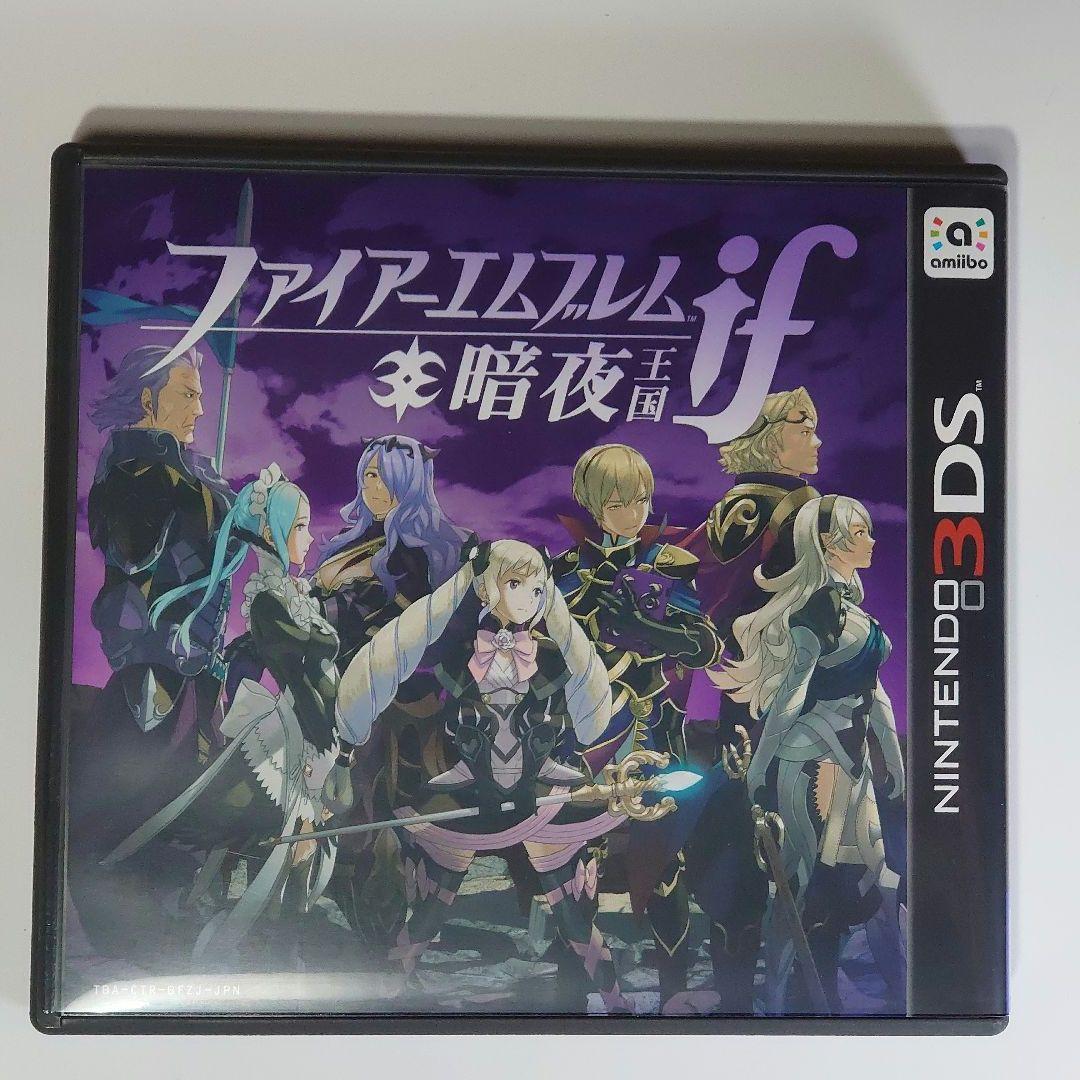 【動作確認済み】ファイアーエムブレムif SPECIAL EDITION