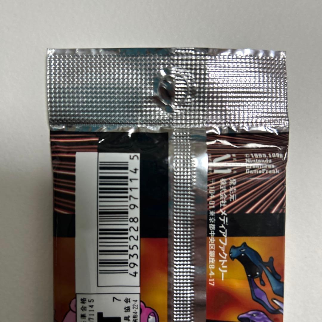 ポケモンカード　拡張パック第4弾 ロケット団　　未開封