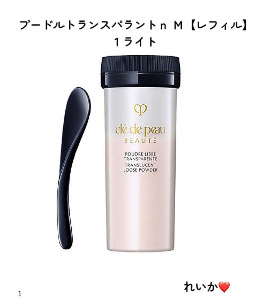 【12/16新入荷】【レフィル】プードルトランスパラントｎ Ｍ　1 ライト