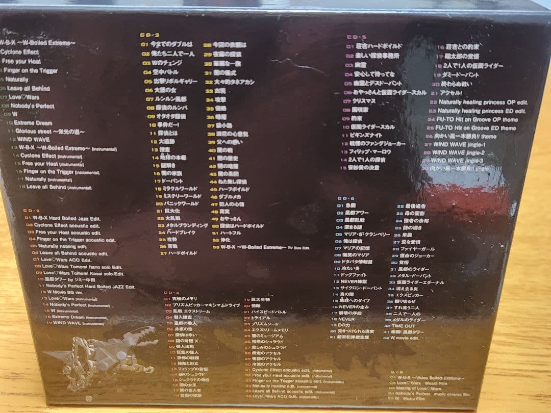 仮面ライダーW スペシャルCDボックス 7枚組