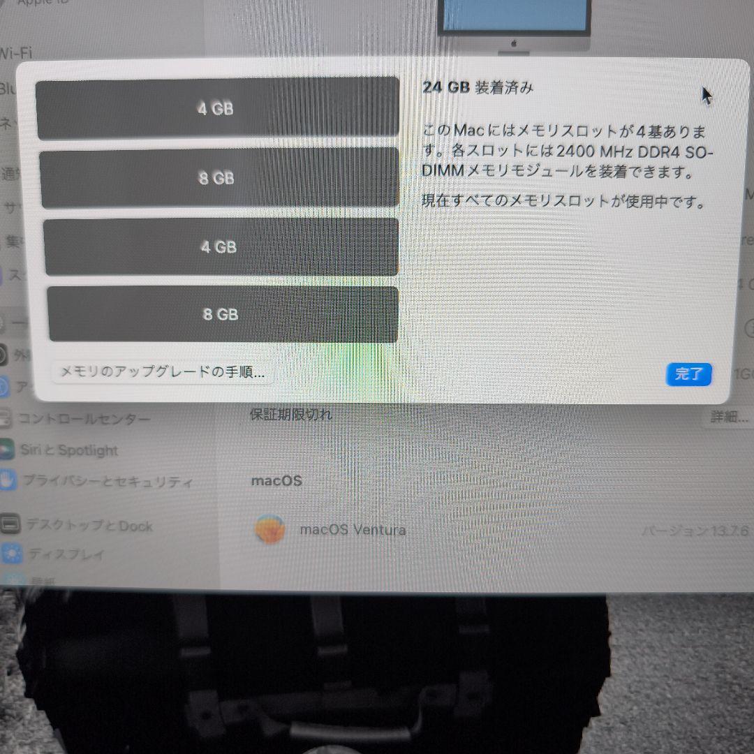 iMac 27inch Retina 5K 2017 TVチューナー付き