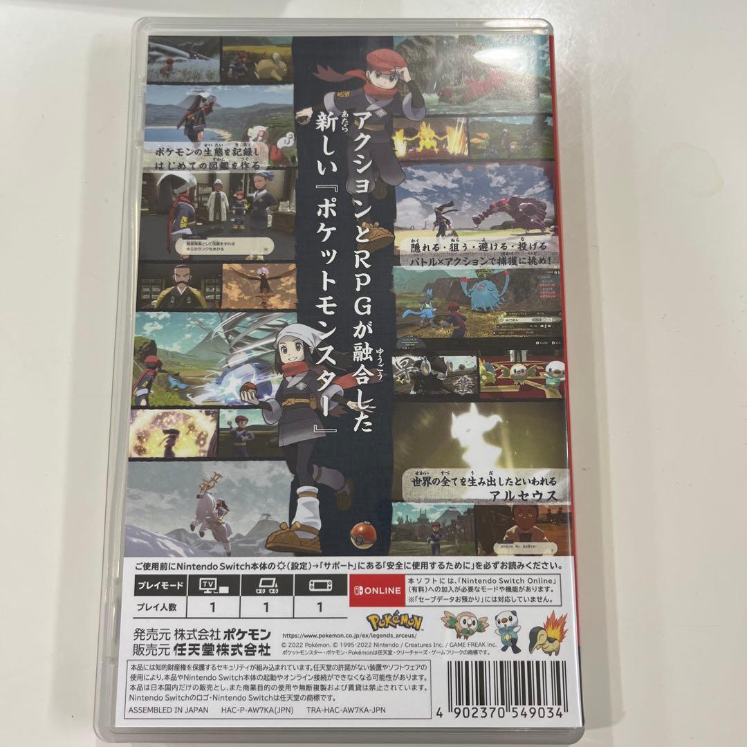 Nintendo Switchポケモン3点セット