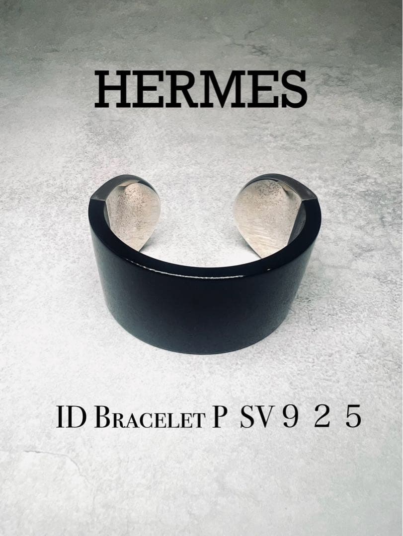 正規品　HERMES ID bracelet p ✖️ SV925