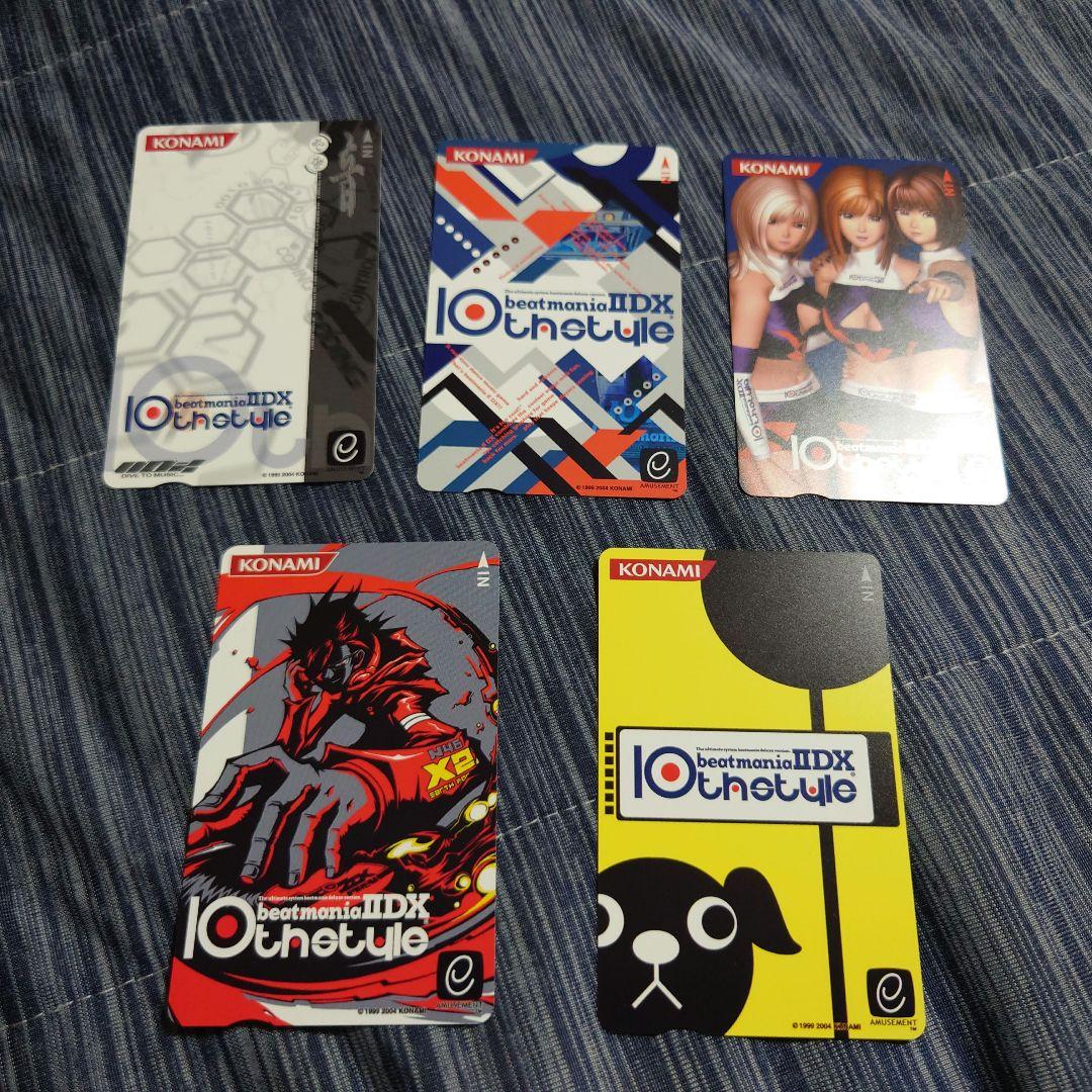 beatmania エントリーカード ビートマニア e-pass