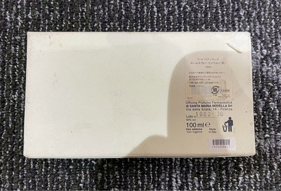 5-0920-2 サンタマリアノヴェッラルームスプレーインベルノ【冬】