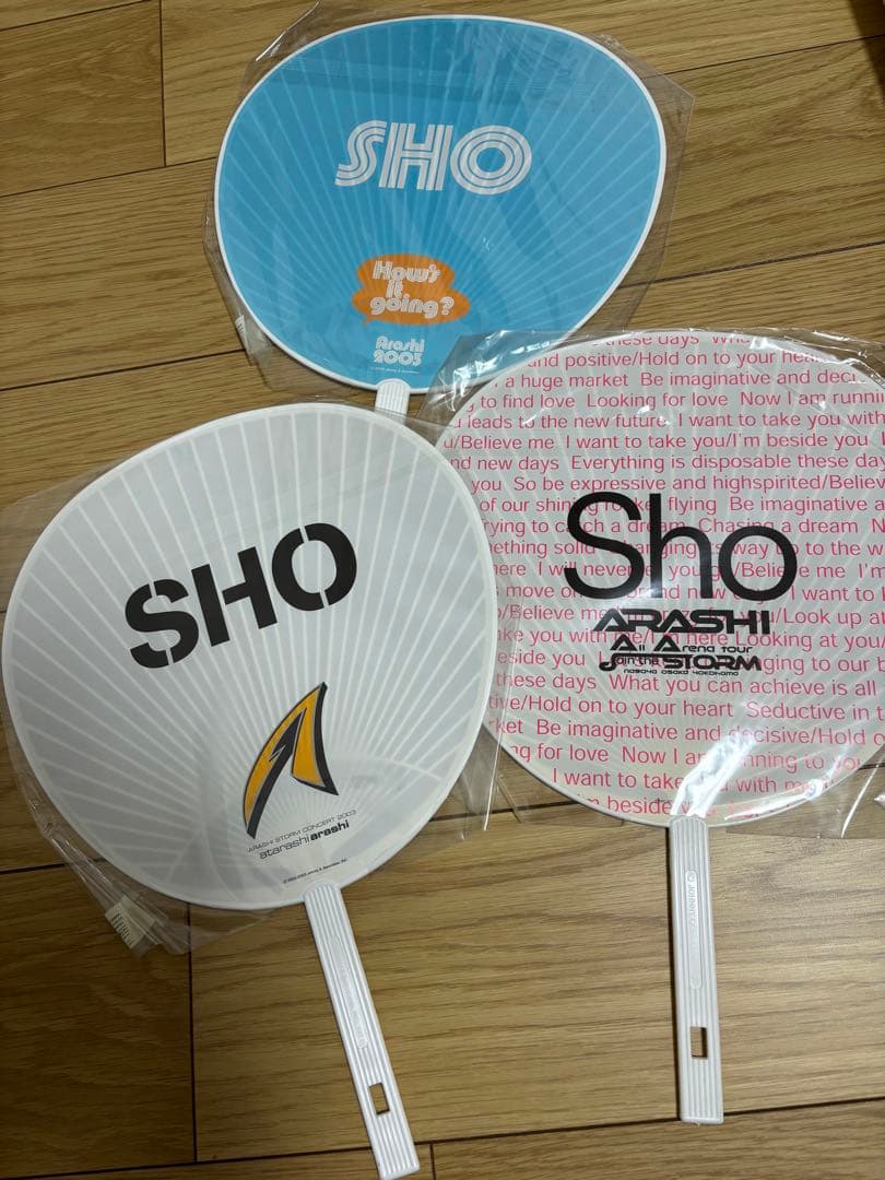 【初期】 嵐 櫻井翔 ポスター 10枚＆ うちわ セット