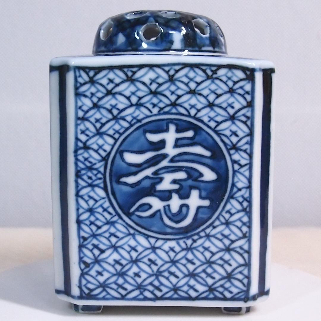 【未使用】九谷焼 九谷陶香作 角福 福寿 香炉 染付 人物/小紋 茶道具/香道具