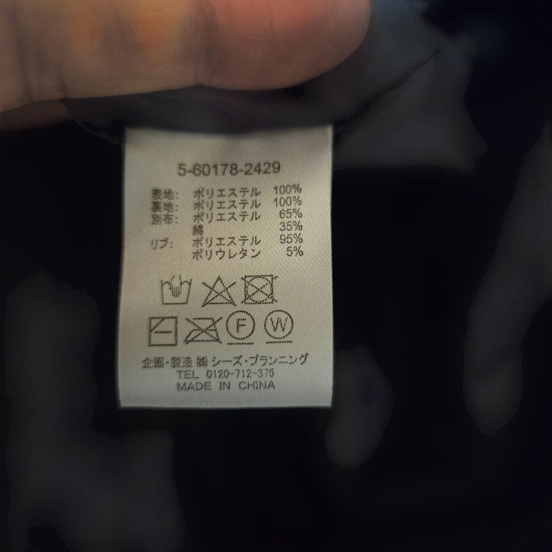 専用 D.S.CLUB ドラッグストアーズ ボアジャケット ネイビー