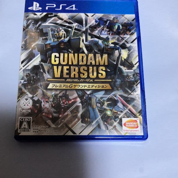 GUNDAM VERSUS プレミアムGサウンドエディション