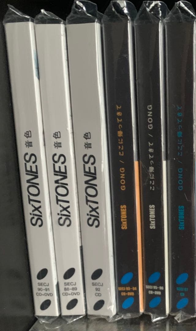 SixTONES CDまとめ