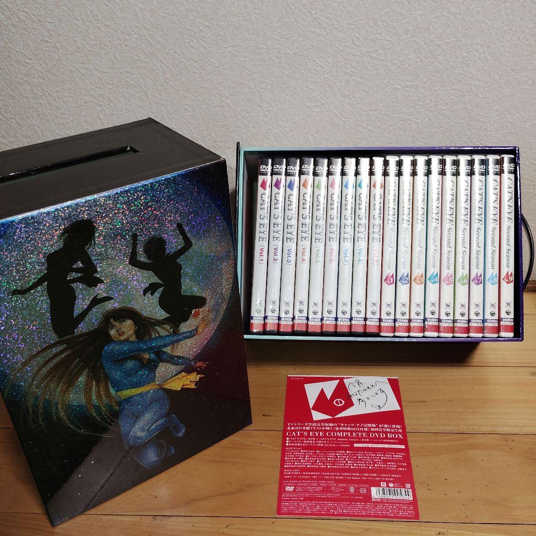 キャッツアイ　CAT'S EYE COMPLETE DVD−BOX 全18枚組